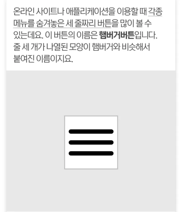 이름은 모르겠는데 자주보는 