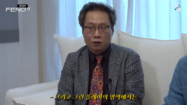 한준희가 말하는